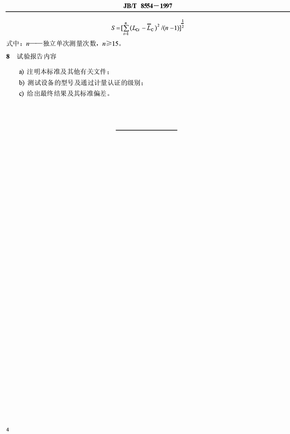 气相沉积薄膜与基体附着力-6.png