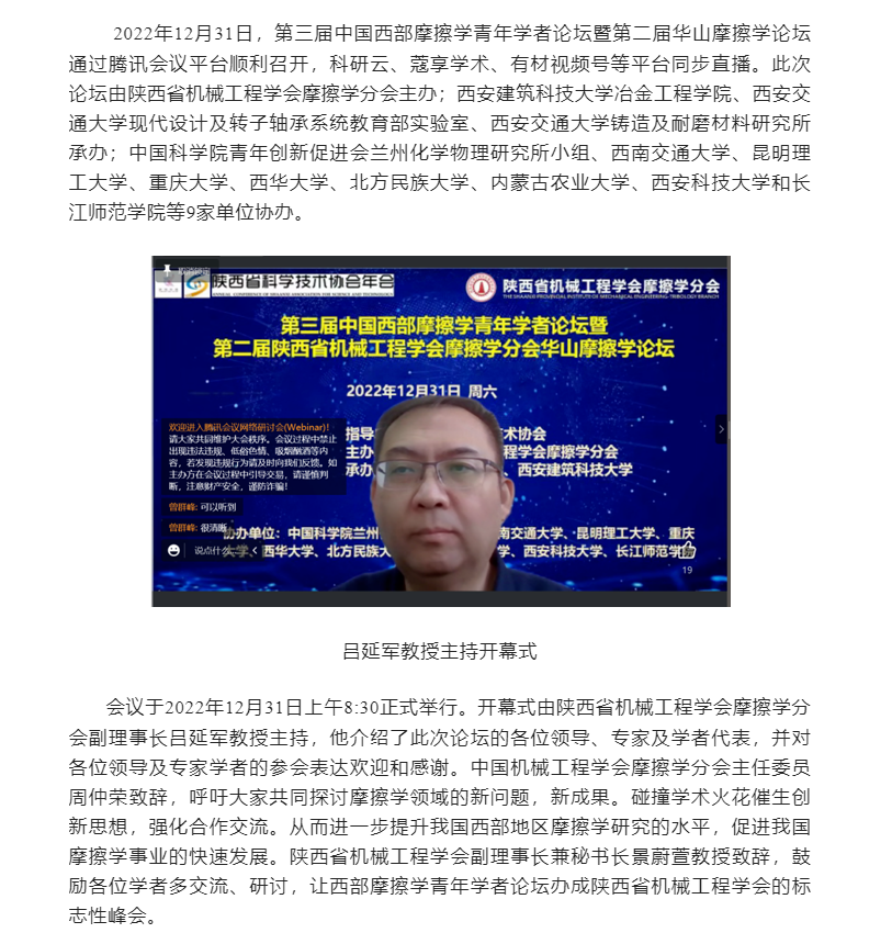 微信截图_20230104142255.png